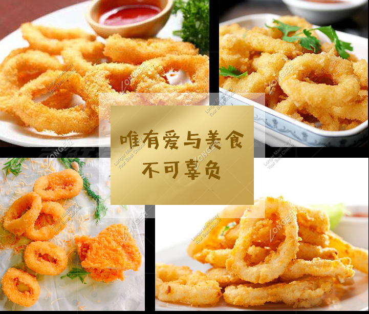 high-quality-squid-rings-frying-machine-squid-rings-fryer-for-sale